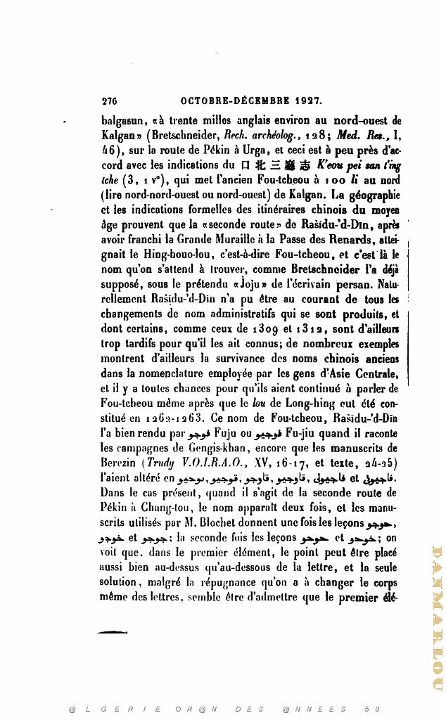 JOURNAL ASIATIQUE PAR J. CANTINEAU 1927_000688.jpg